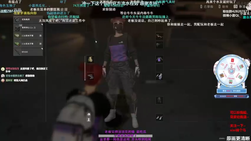 【2021-11-20 21点场】moexixi：xixi的甜蜜双排~