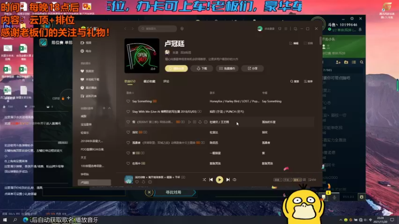 【2021-11-20 22点场】宁波中年男子：不定时开播，多多关注，跪谢！