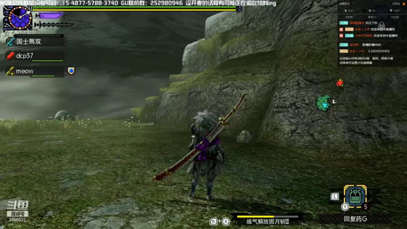 【2021-11-20 15点场】元気查克拉：【MHGU】查克拉の日常