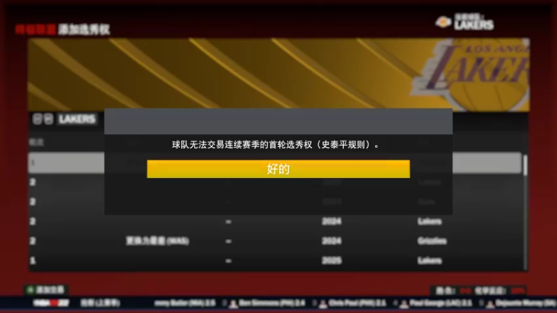 【2021-11-21 00点场】斗鸡dougay：【斗鸡】R.Westbrook