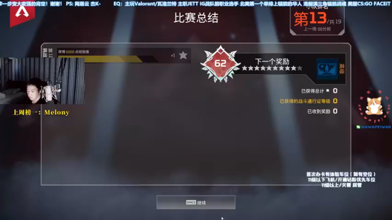 【2021-11-13 13点场】EQ118：【EQ】进来看小帮手