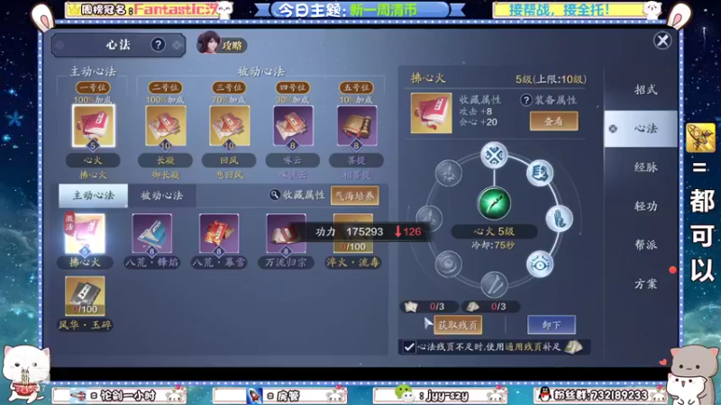 【2021-11-21 15点场】洋言呀呀呀：【五毒集中营】周末上上小分
