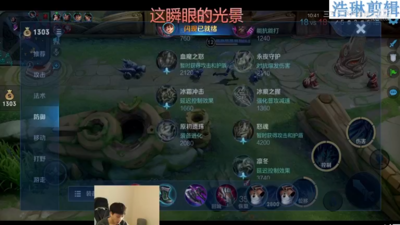少年不太冷教学赵云10.30-10