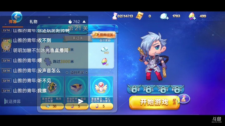 【天天酷跑/绿央啊】自说自话自娱自乐的一次直播