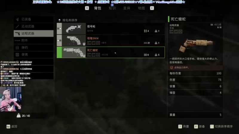 【2021-11-20 22点场】百里浪丶：帝国神话-自建服！