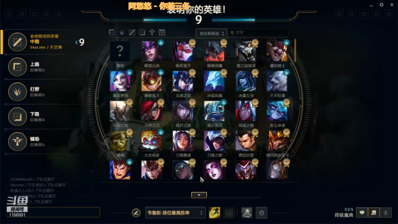 【2021-11-21 01点场】豌豆米米2532：【LOL】立个Flag 终极魔典赢一把