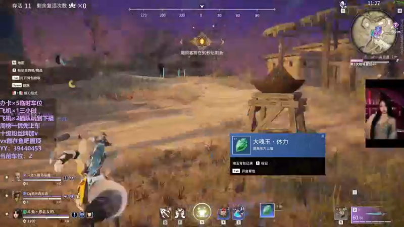 【2021-11-20 14点场】东北女的：【有车位】我贼猛？？