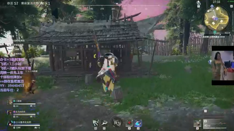 【2021-11-20 22点场】东北女的：【有车位】我贼猛？？