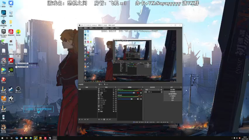 【2021-11-20 20点场】洒鸦的脱：【洒鸦】别在那叭叭的
