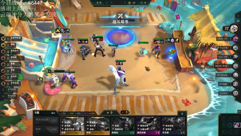 【2021-11-21 18点场】初音未来灰飞：王者1300不冲第一不下播！！