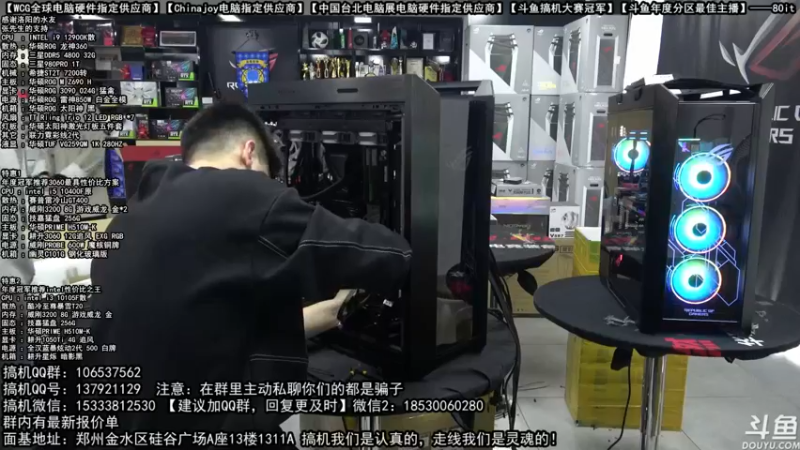 【2021-11-21 15点场】80it电脑网：郑州80it：双12电脑活动开启