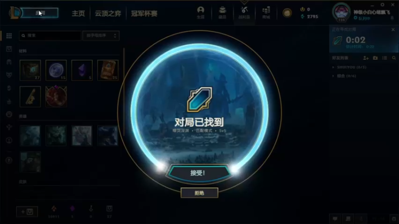 2021.11.14 LOL极地大乱斗——波比，一个个跑得飞快