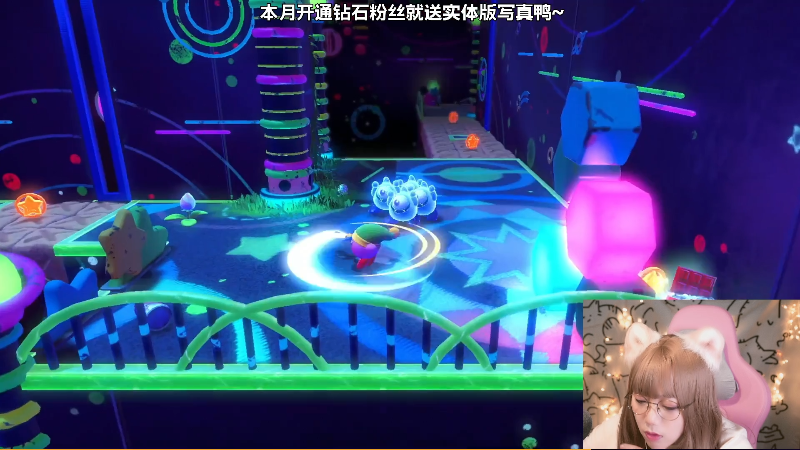 【超级马里奥】甜心战士的精彩时刻 20211121 10点场