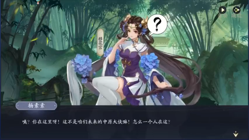 【2021-11-20 22点场】Ath法尔：武林闲侠~~~