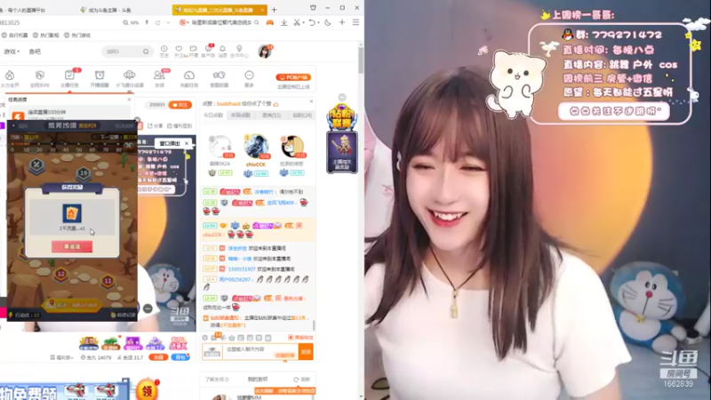 【2021-11-20 22点场】哈尼九：可爱的一定是。。。