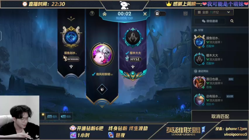 【2021-11-21 09点场】戏命师小白：从0单排上王者-阿克尚-第二天
