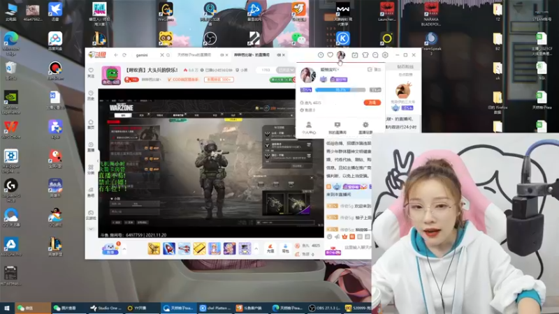 【2021-11-20 23点场】天然柚子tea：做我的宝贝好吗~