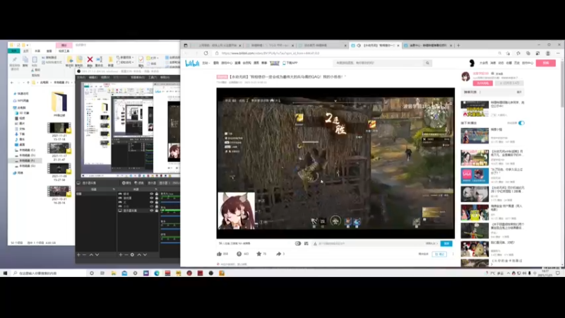 【2021-11-21 16点场】灬Van灬：斗鱼第一劳模