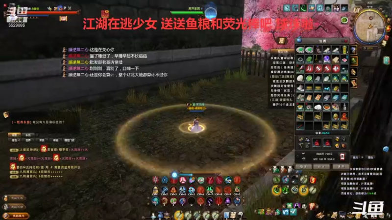 【2021-11-20 22点场】拆塔少女：新手小姐姐~ 5529886