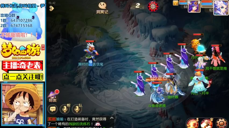 【2021-11-20 15点场】烟鬼奇老表：御剑红尘，零充巨佬！