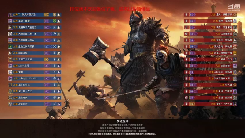 【2021-11-21 16点场】那路托丶：今天又是上分的一天 9130337