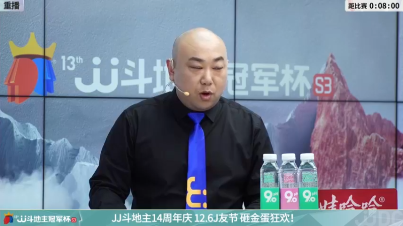 【2021-11-21 13点场】JJ斗地主官方：高手驾到-主播擂不擂