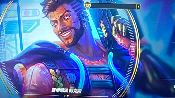 阿克尚