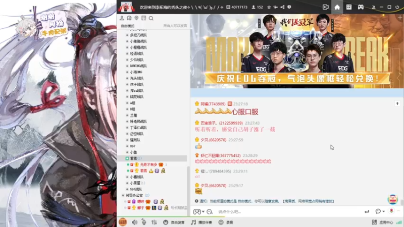【2021-11-19 23点场】菜到极致小兰摧：【黄金双倍】兰摧玉折可可爱爱