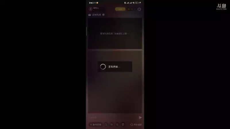 【2021-11-21 02点场】孽神AL：孽神晚上现身