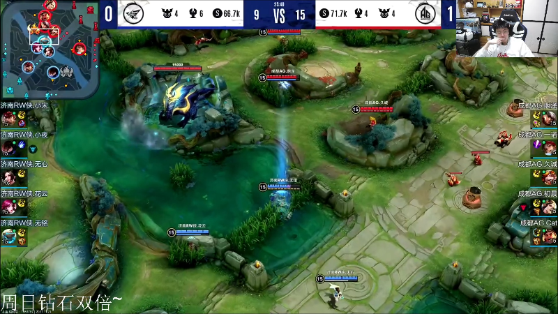 我在斗鱼看DL丶拖米直播王者荣耀