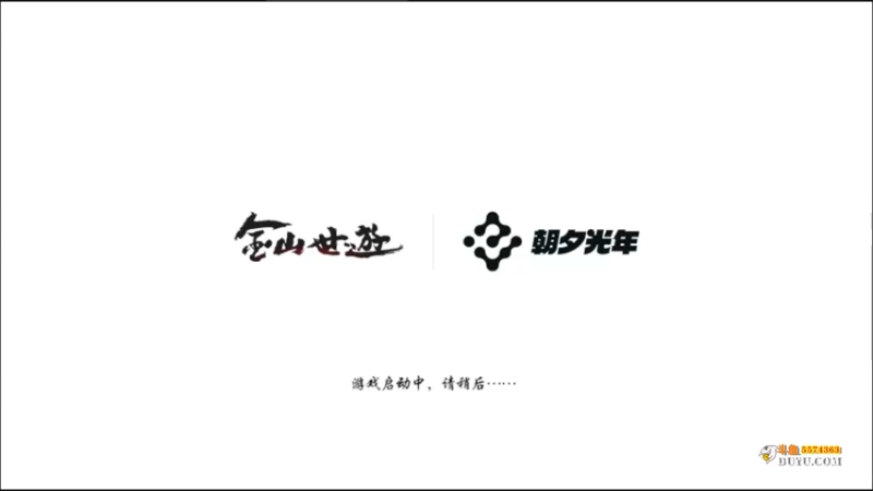 【2021-11-21 15点场】金子十八岁：武林闲侠芜湖