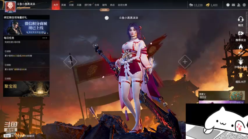 【2021-11-21 19点场】小黑黑沫沫：电子厂加油 来一把大分！！！！1