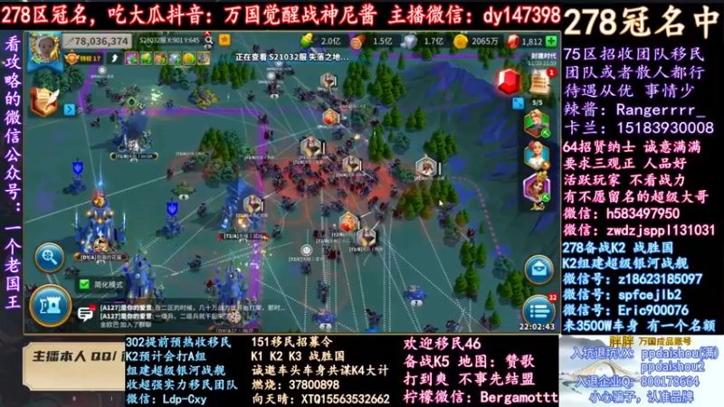 【2021-11-20 21点场】战神尼酱丶：林司令大战鱼王，278冠名中~