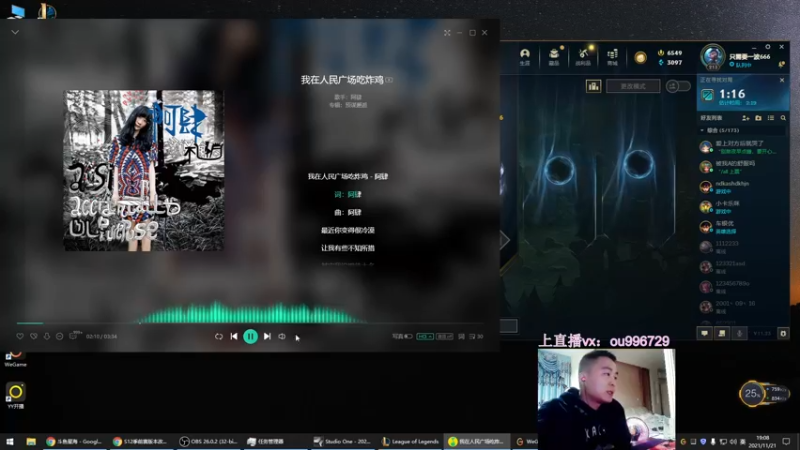 【2021-11-21 19点场】暗夜猎手光头强：第一vn:峡谷之巅玩玩