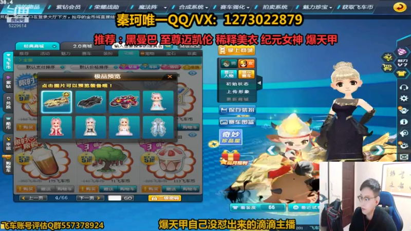 【2021-11-21 15点场】圆梦大师丶秦珂：亏王挑战40秒强怼爆天甲！