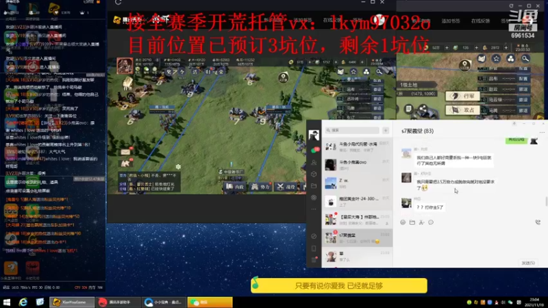 【2021-11-19 23点场】小鬼酱ovo：小鬼：首批水淹剧本开关