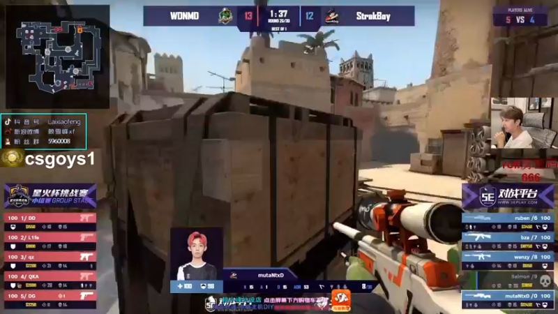 【2021-11-20 21点场】赖小峰：【赖小峰】晚上播比赛