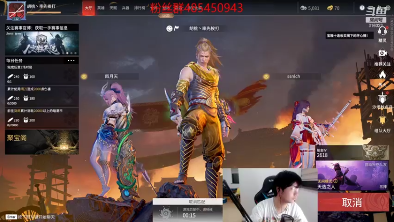 【2021-11-21 04点场】右手supking：狼人杀高手，绝地枪神，峡谷千分，永劫修罗
