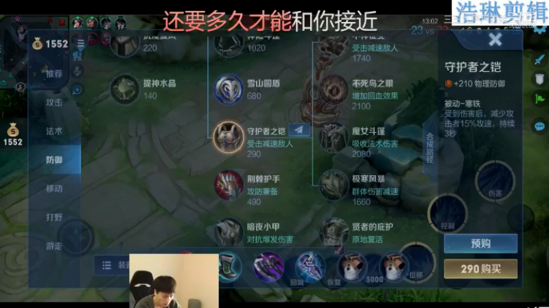 少年不太冷教学赵云10.30-12