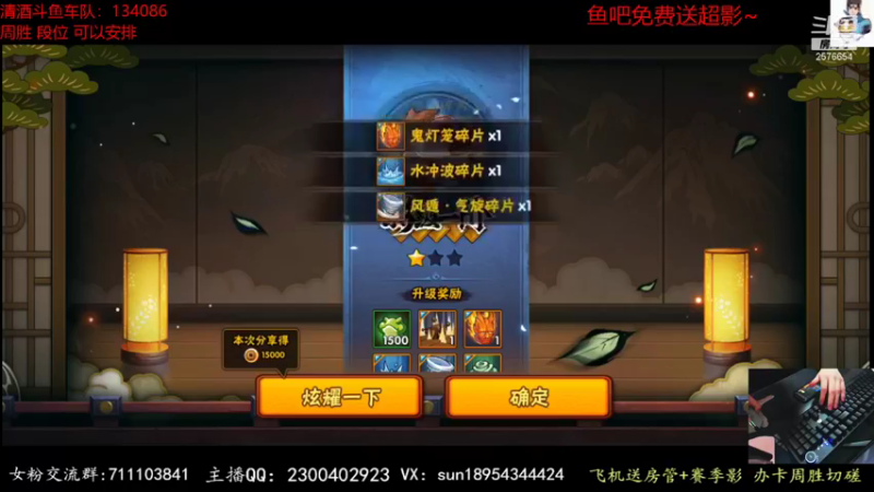 【2021-11-21 00点场】褪色帆布鞋：布鞋：自来也来啦~