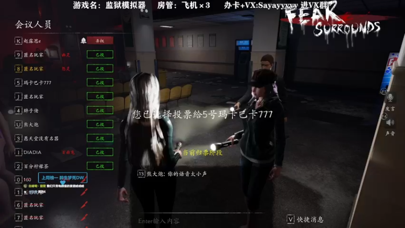 【2021-11-21 16点场】洒鸦的脱：【洒鸦】我选阿鸦做话事人