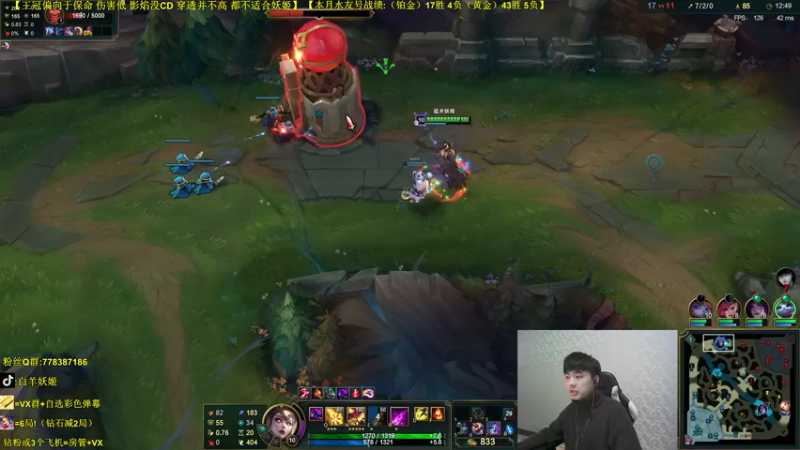 【2021-11-20 22点场】白羊妖姬：白羊：新版本依旧强势T1！上分必备！