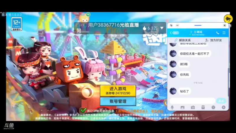 【星空露珠 迷你世界】2021-11-20 23:36:31-2021-11-20 23:51:33