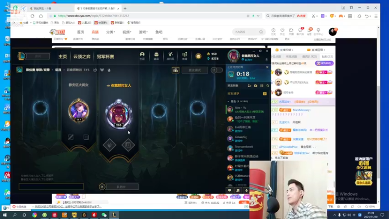 【2021-11-20 21点场】智勋勋勋勋：智勋：晚上和沫子峡谷修炼！