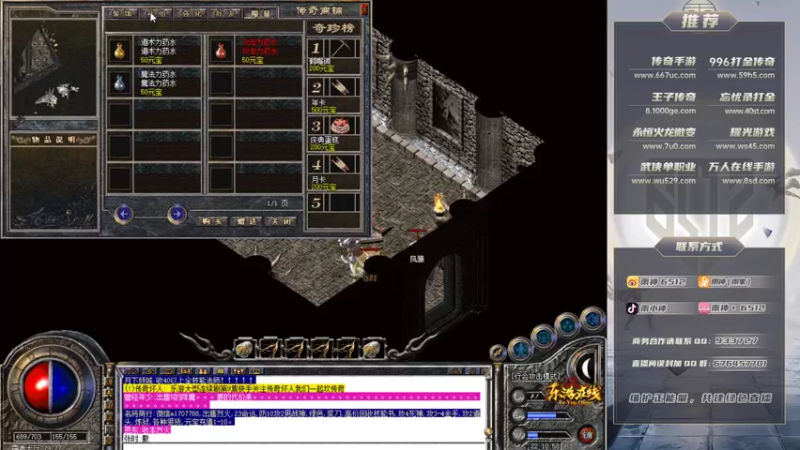 【2021-11-20 22点场】雨神丶：这几天一个666就可以获得粉丝牌啦！