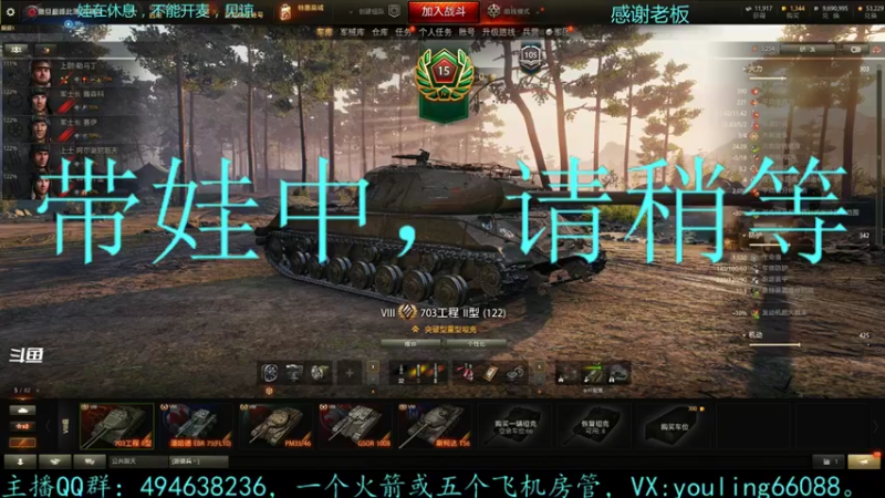 【2021-11-20 15点场】暗夜幽霊：幽霊：囤十个小目标