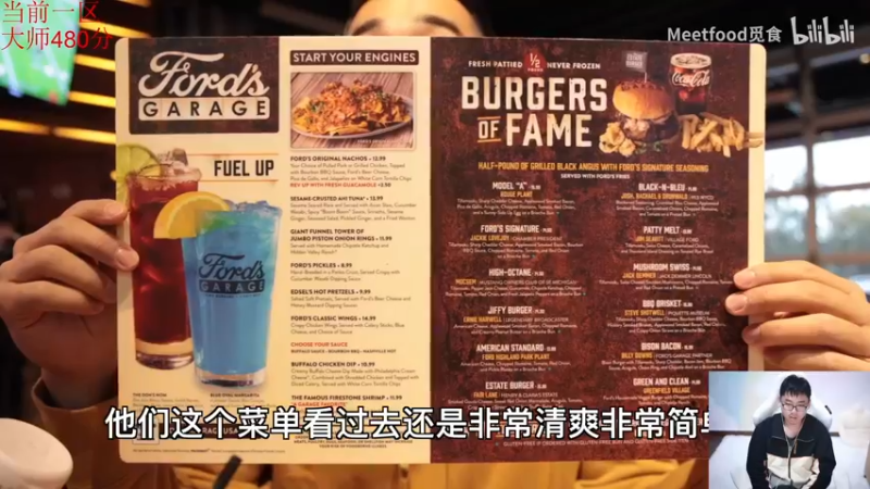 【2021-11-21 19点场】萌面酥：拼搏百天之我要上王者！