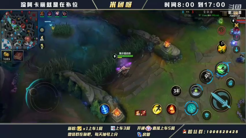 【2021-11-21 13点场】米团呀：国一阿卡丽带粉细节教学