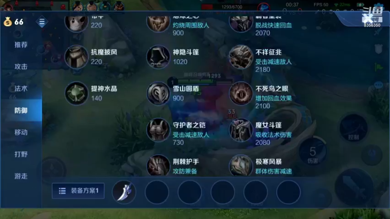 【2021-11-20 20点场】涛涛sqnh：嘿哈吱嗡嘶哼唧