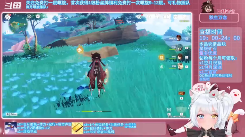 【2021-11-20 18点场】卡佬GTX1080tiPrime：《免费渊月螺旋》想看我吐舌头吗